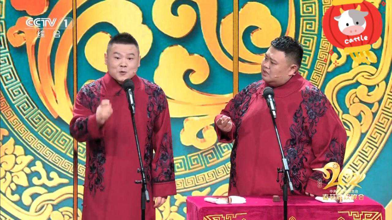 2021央视春晚岳云鹏孙越相声年三十的歌春晚小迷弟岳云鹏神预言