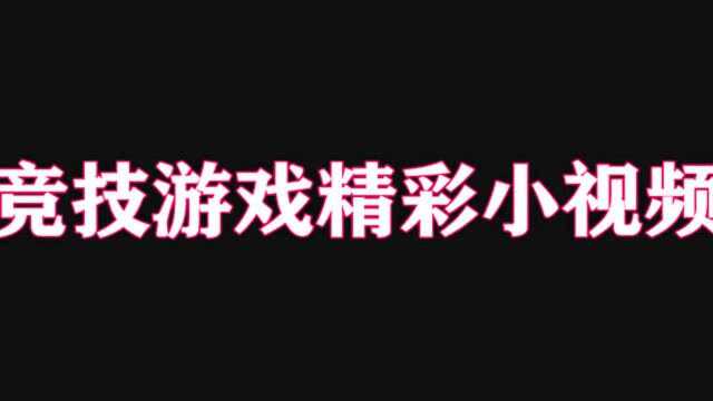 后羿真是太过分了,居然这么光明正大的出轨,难道就不怕嫦娥发现吗?