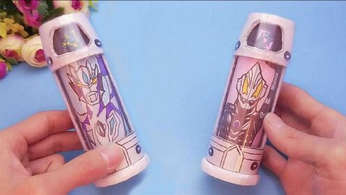 做多功能奥特曼变身胶囊,带隐藏机关轻松旋转,还能变换伸缩宝剑