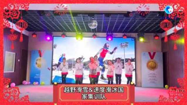 《全球连线》| 冰雪舞翩迁