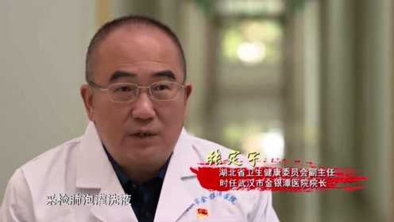张定宇获颁感动中国年度人物_腾讯视频