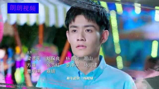 《我的不惑青春》片头曲:青春的滋味,音乐好听