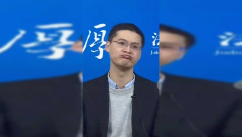 罗翔:我不敢说这种话_《请回答2020》第四期:罗翔