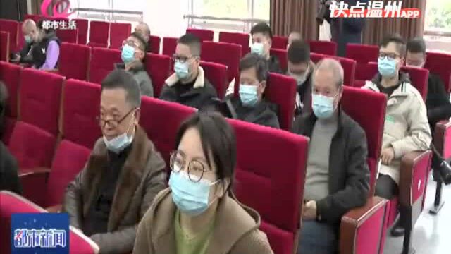 【温视频】龙湾区永中街道首启“慈善一日捐”活动