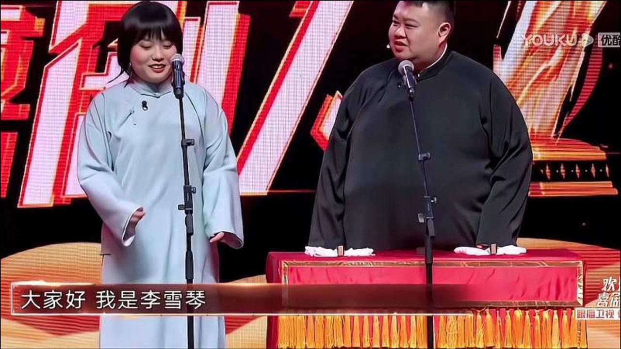 脱口秀女王李雪琴跨界说相声遇上百搭捧哏孙越岳云鹏惨遭抛弃