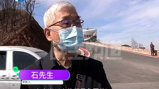 60岁以上老人去景区旅游不免费?游客质疑,景区回应……