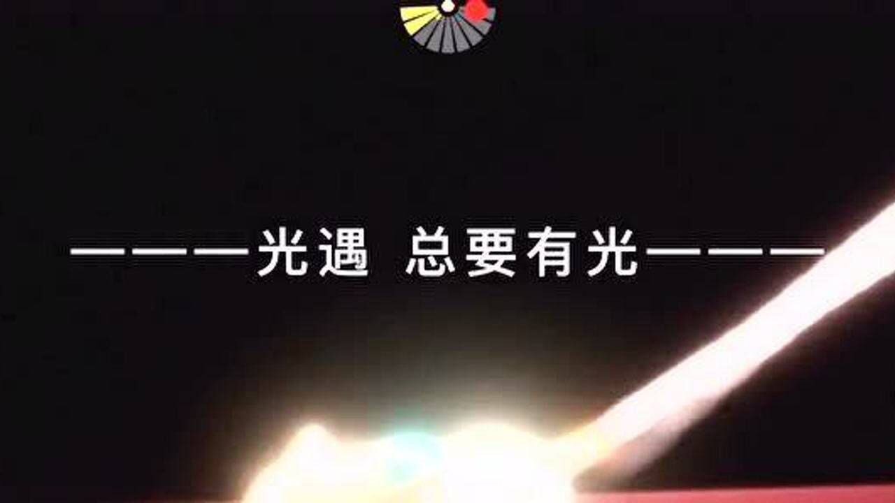 光遇总要有光那么你相信光吗