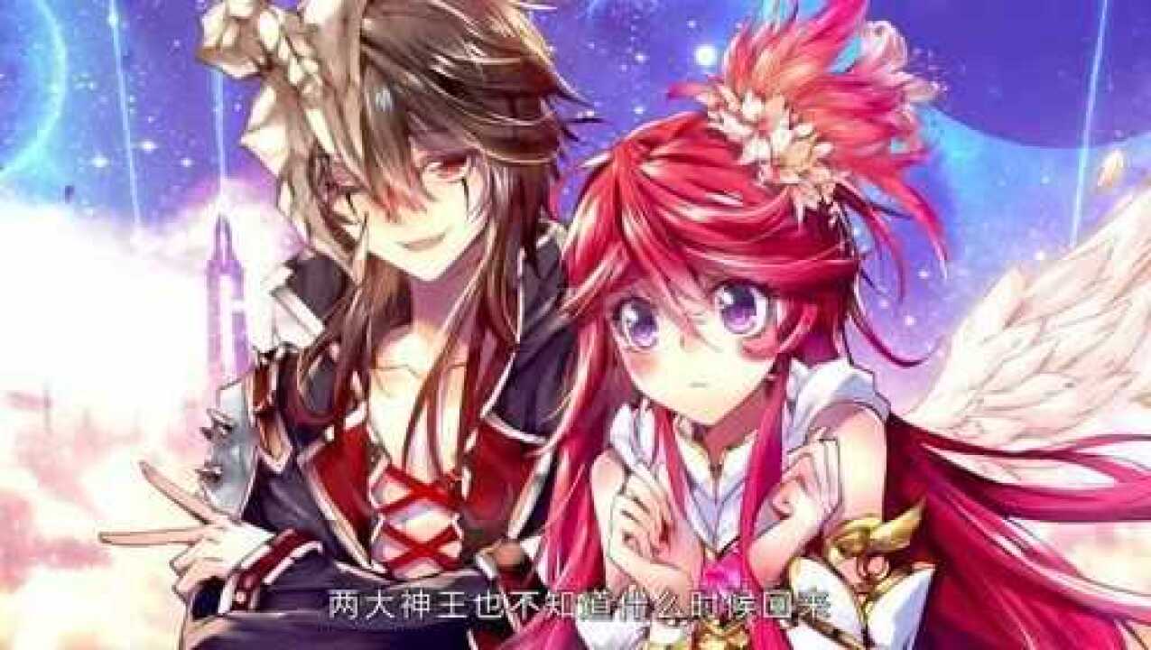 斗罗大陆外传神界传说毁灭对唐三的误会很深生命女神都无法解开