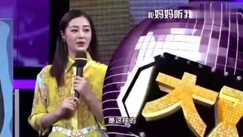 宋小宝现场“表白”毕畅，吓得美女直接躲起来，这份深情可不敢随便要