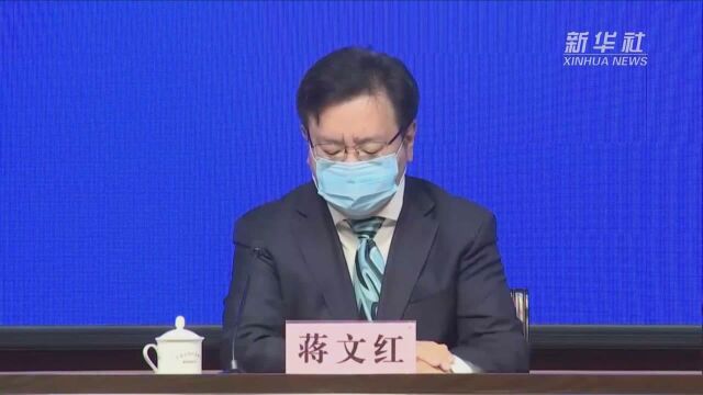 石家庄:2月22日起石家庄全域均为低风险地区