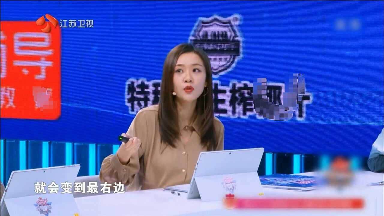 最强大脑:美女攸佳宁介绍迷宫推理规则,李诞说太难了