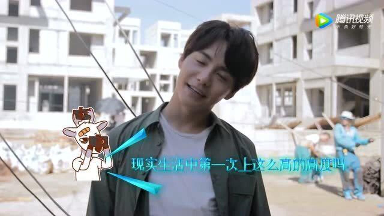 《你好安怡》幕后花絮:笑喷!四层楼吊威亚马天宇有点怂