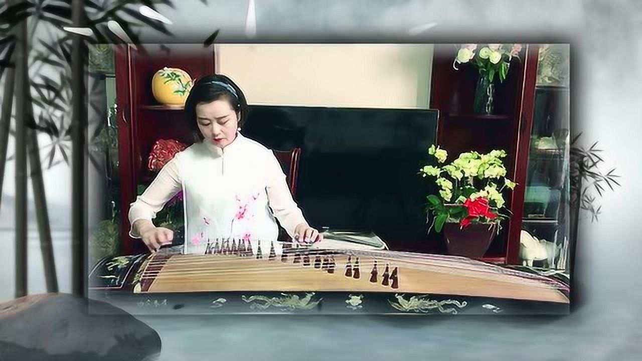 古筝曲《梅花泪 》  弹奏:惠平