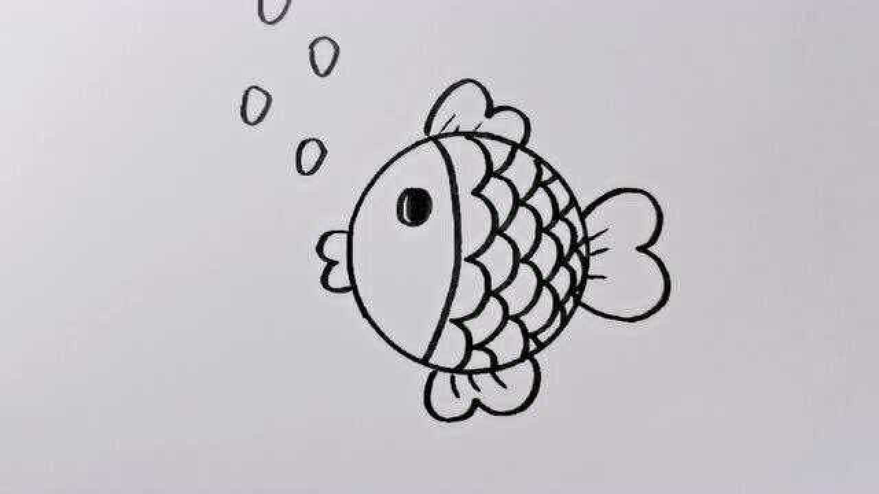 用一个0和四个3画吐泡泡的小鱼!_腾讯视频