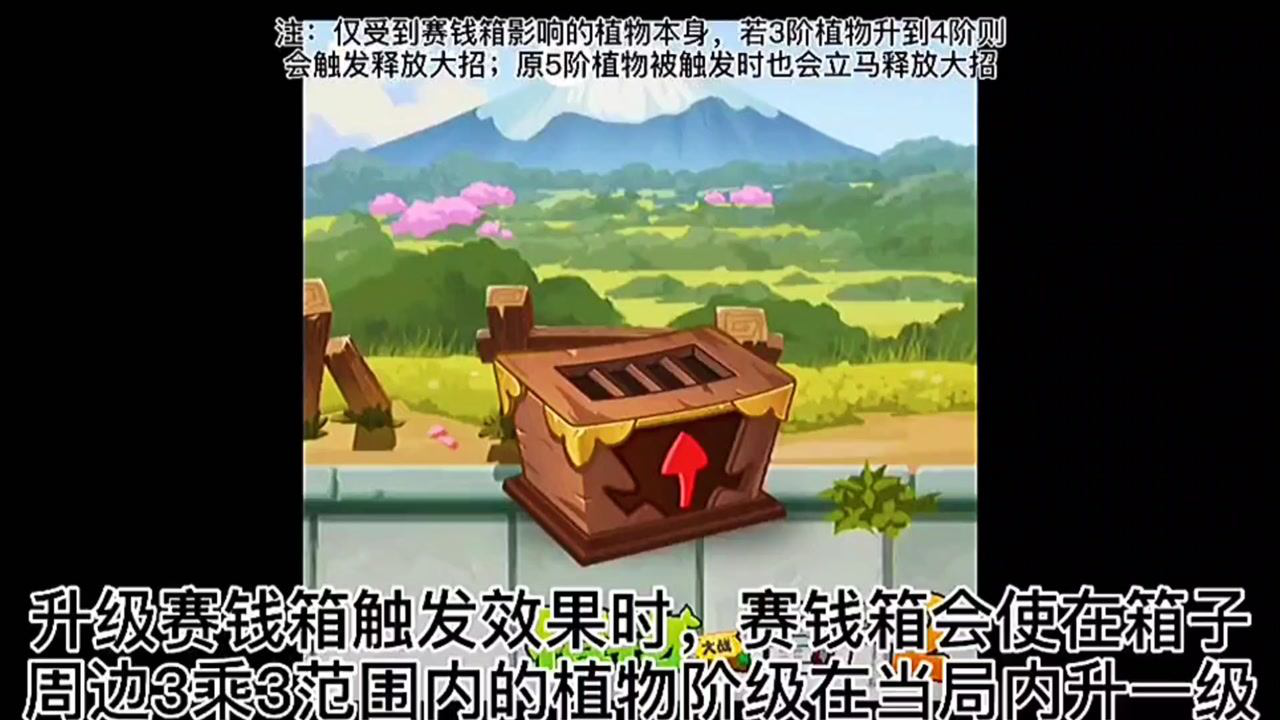 平安时代赛钱箱图片