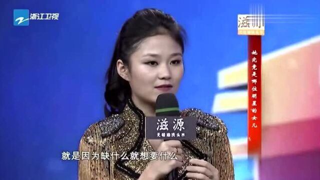 我不是明星:看着妈妈演着别人的妈妈,自己365天只能见妈妈两天