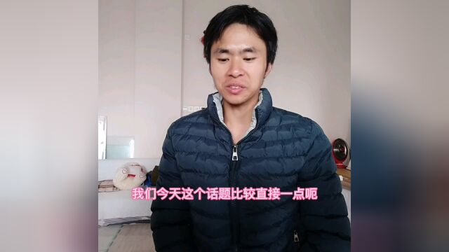 嫁给有钱人会真的幸福吗?男人是个明白人