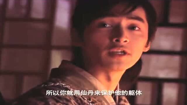 李逍遥带领县令抓捕姬三娘,痴情姬三娘靠偷盗保存丈夫肉身!