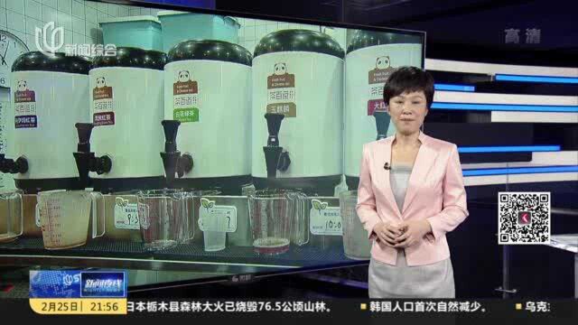 奉贤:网红奶茶店整改如何? 市场监管“回头看”