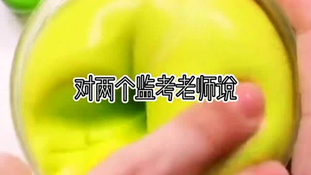 起泡胶讲故事:学渣教你如何考试作弊,不说了,我赶快去学习了!