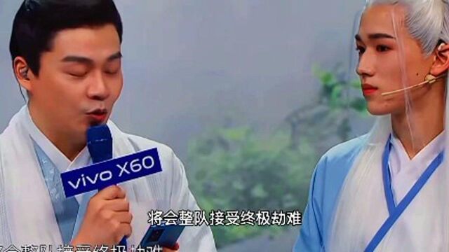 王牌家族:王牌家组队出现信任危机