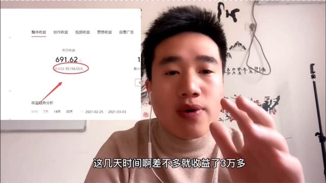 影视剪辑,蹭波热搜收益3万多,新手如何操作,实战干货!