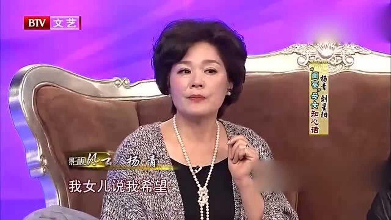 杨青与丈夫性格不合婚姻也走到了尽头说起陈年往事当场落泪