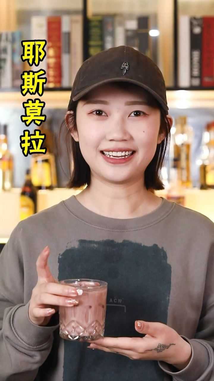 看完请大喊一声#耶斯莫拉 #郭言郭语 #美食#调酒师