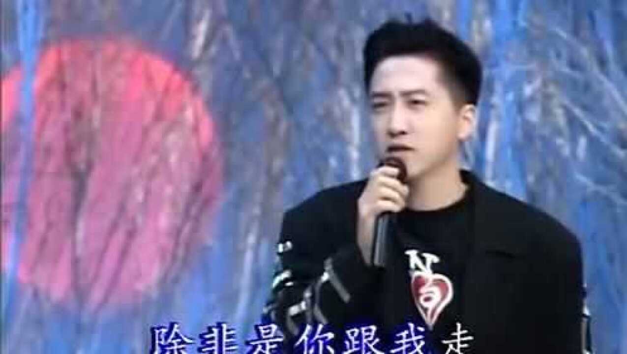 庾澄庆年轻时居然这么帅，跟现在的小鲜肉比起来也毫不逊色啊！_高清1080P在线观看平台_腾讯视频