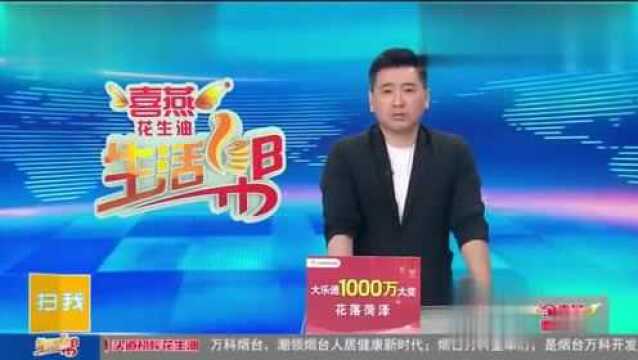 德州乐陵德百玫瑰园新房问题层出不穷 住建局介入叫停交付