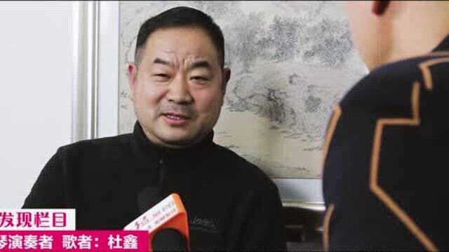 马头琴演奏者 歌者 杜鑫