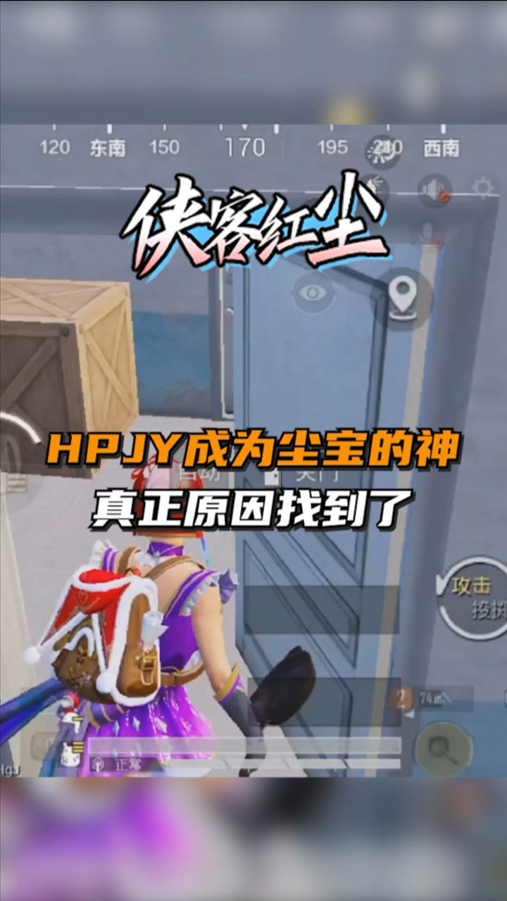 侠客红尘我可是一名和平精英正经的女主播斗地主什么的我才不碰