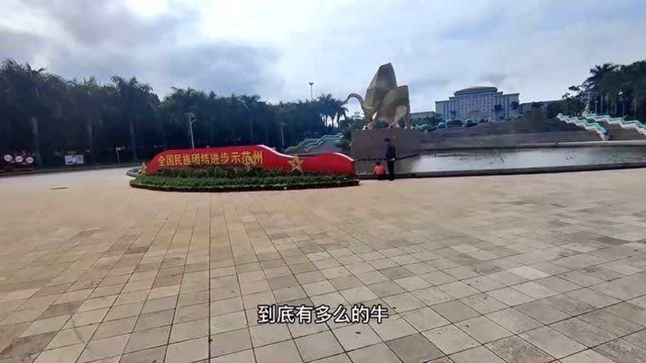 云南红河州政府大楼,造价5个亿,世界最大的单体建筑之一