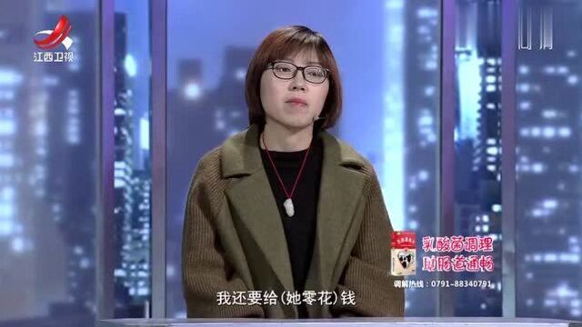 金牌调解:结婚前夕发现丈夫秘密,谎报年龄和学历,还有一段婚史