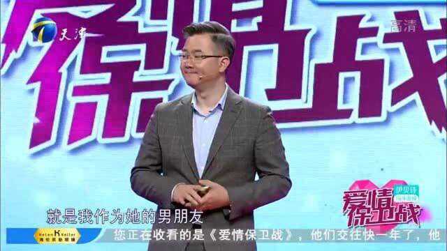 23岁姑娘创业屡向男友借钱,现场竟理直气壮:你的钱就是我的钱!