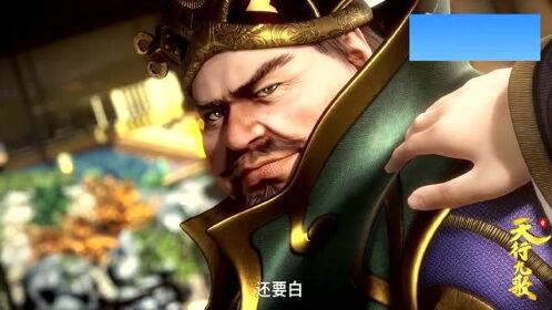 天行九歌韩非看上一个小侍女翡翠虎只好剁下侍女的手回报