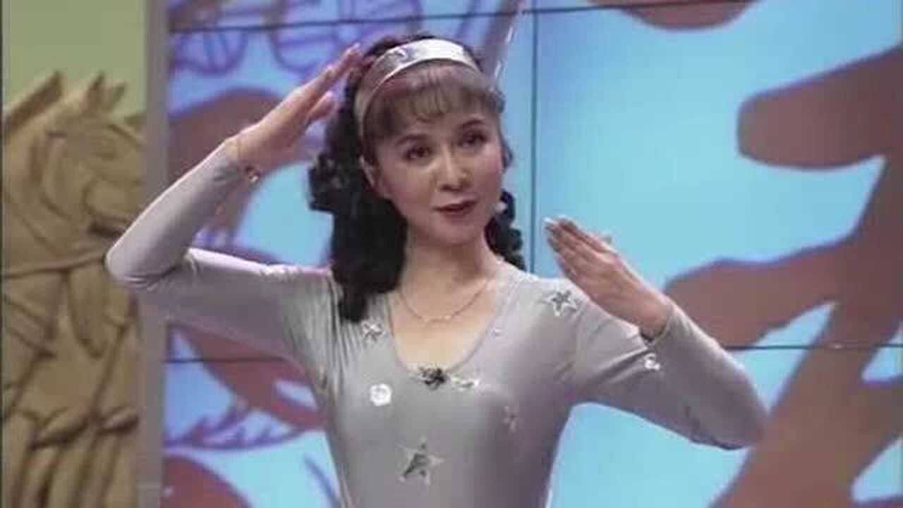 郭达和蔡明小品机器人趣话经典巨作惹全场爆笑