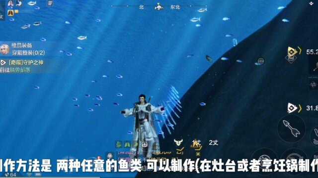 慕容仙羽(妄想山海进攻海底图腾文贝定海神珍获取攻略)