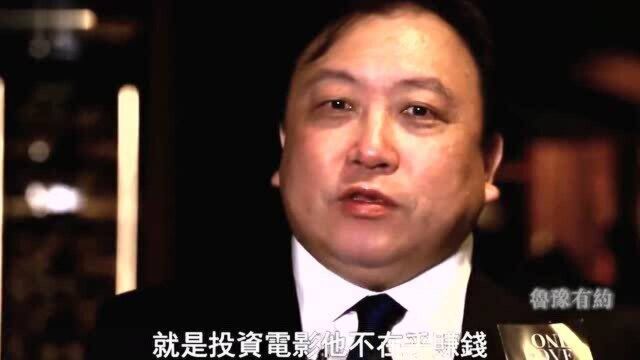 向华强有多厉害?父亲曾是少将职位,王晶:投资电影他不在乎赚