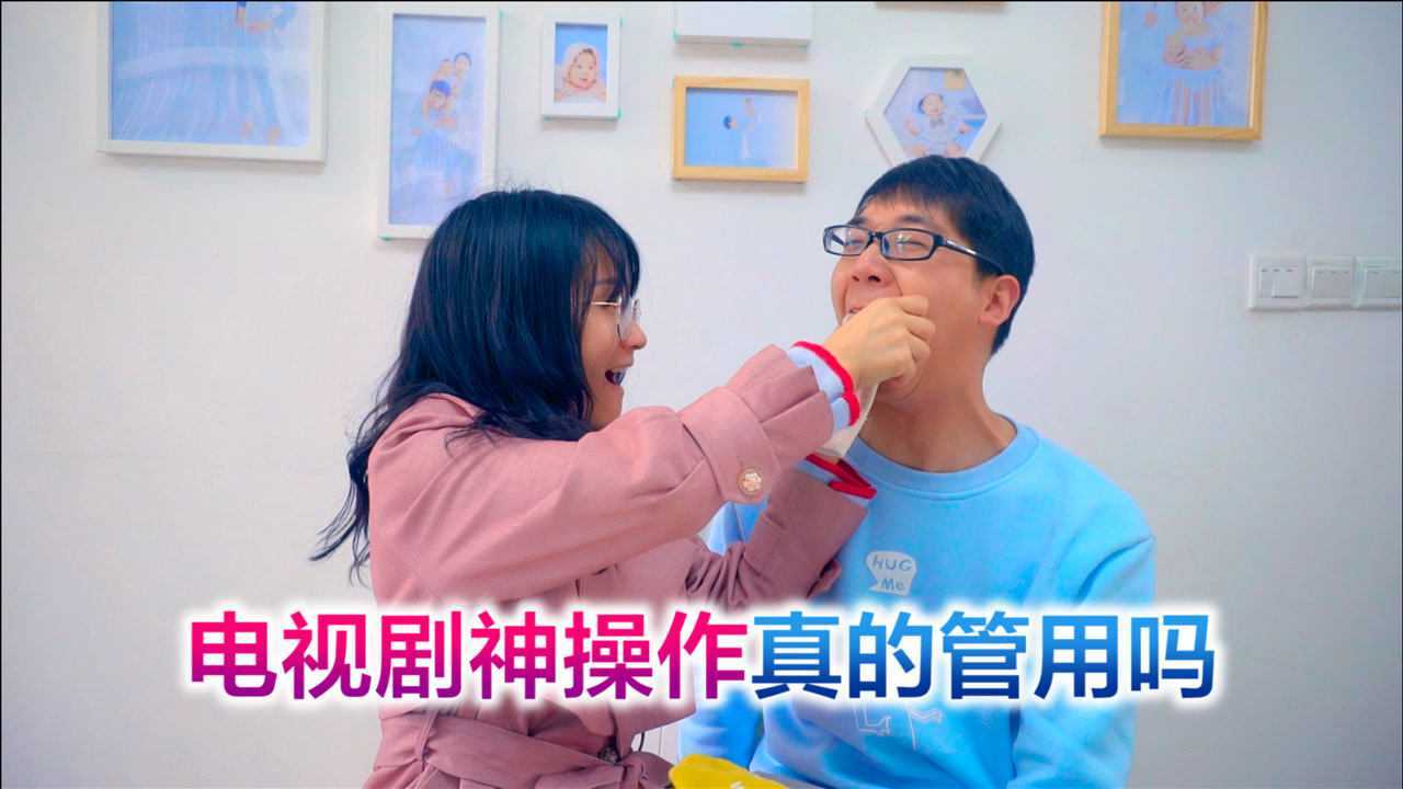 好奇心大挑战电视剧里的神操作用毛巾堵住嘴巴真的不能说话吗