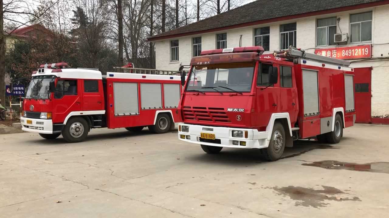 纯数字车牌消防车_腾讯视频