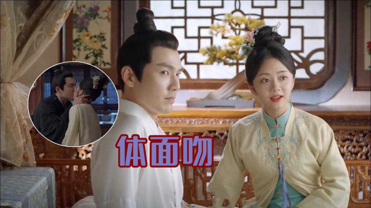 《锦心似玉》徐令宜十一娘圆房!十一娘淡黄古装,真情流露