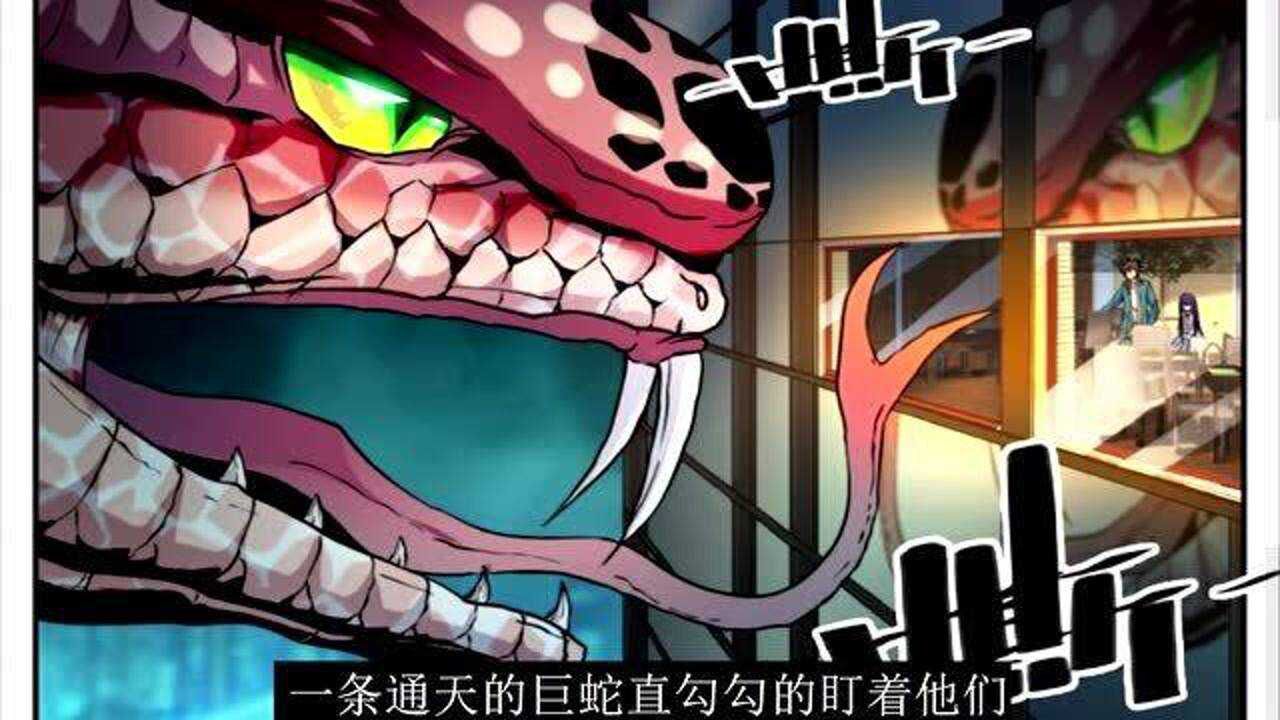 《全职法师漫画详解》第264-287话.图腾玄蛇大战银色穹主!