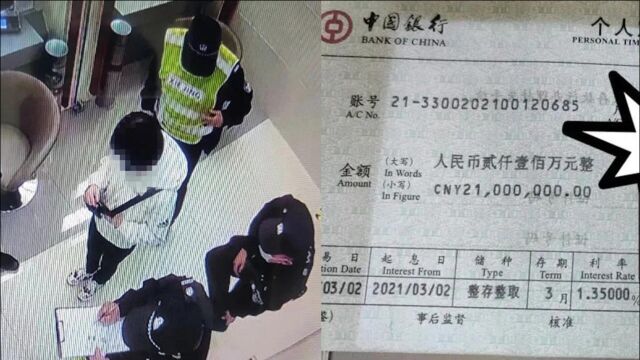 女子收到男友2100万彩礼,满心欢喜到银行取钱却当场崩溃,真相太扎心