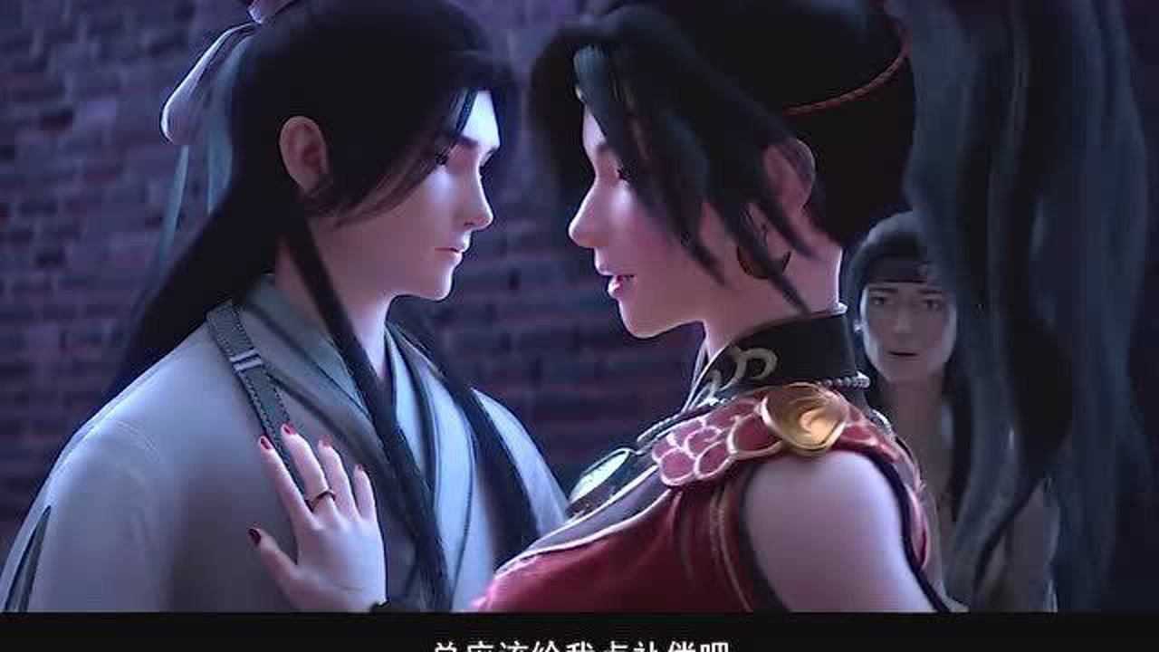 山河剑心瞎子被美女看上了媚眼抛个不停这个瞎子得有多帅