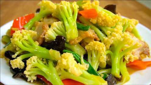 炒菜花最忌焯水和直接炒,教你换个做法,爽脆入味,营养还不流失