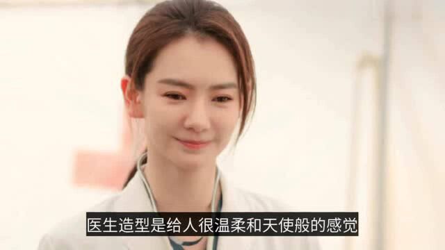 又一部医生剧未播先火:本以为男主颜值最高,谁知男二令人惊艳