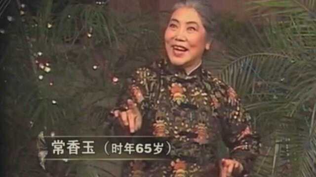 一片深情唱红娘,豫剧大师常香玉.