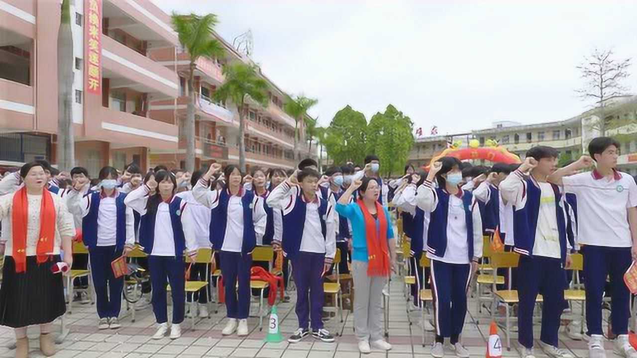 怀集县大岗中学2021中考百日誓师大会