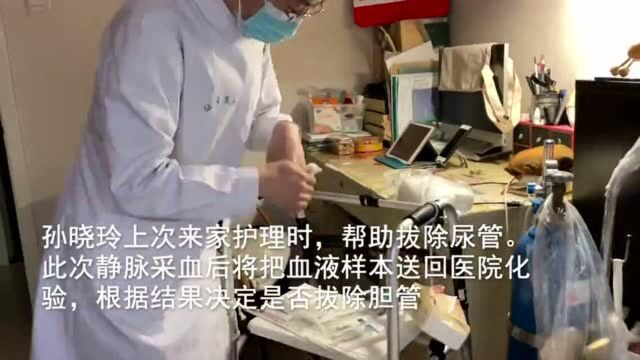 公立医院护士如何上门惠及更多刚需人群